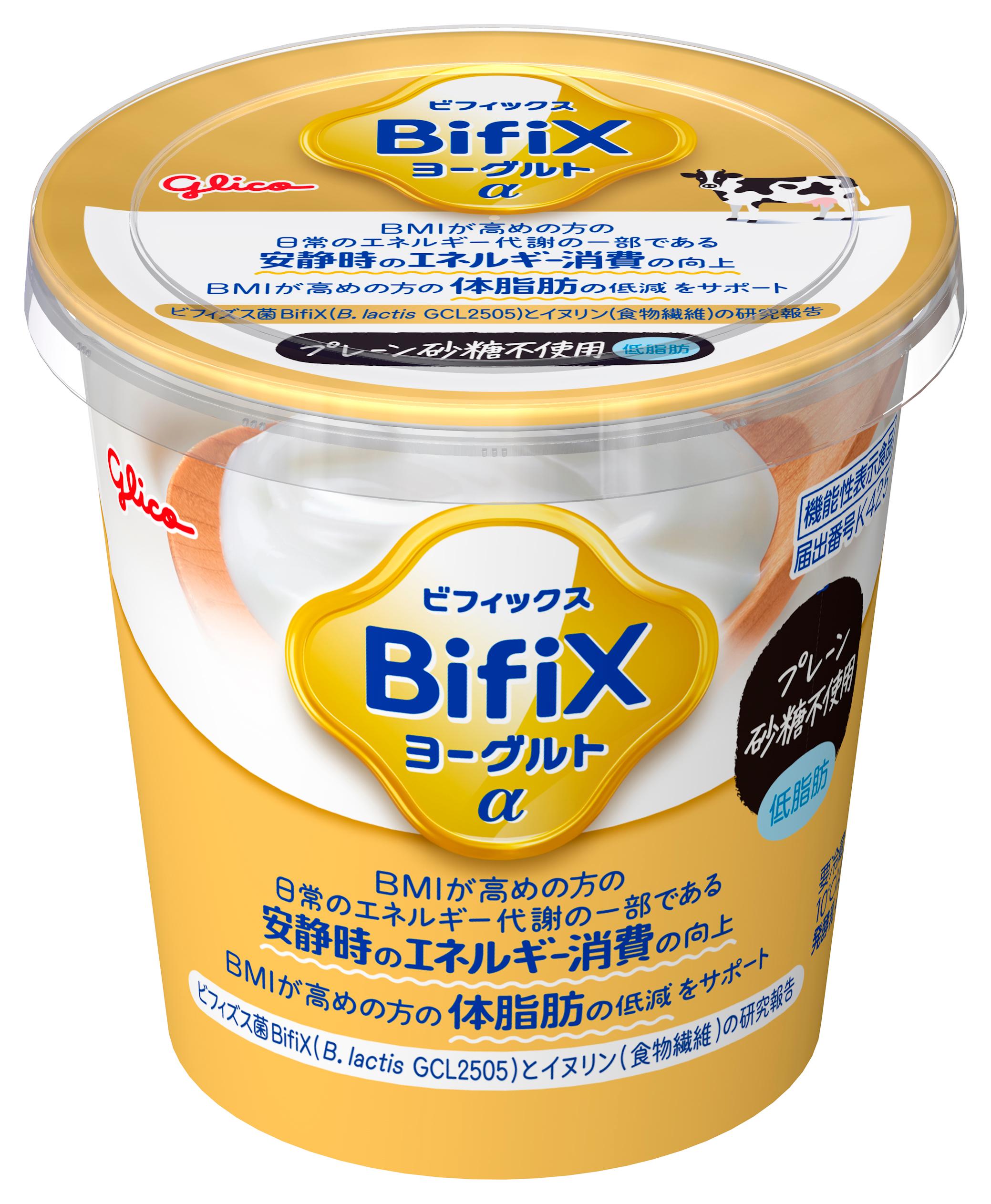 BifiXヨーグルトα プレーン砂糖不使用・低脂肪 400g | 【公式】江崎
